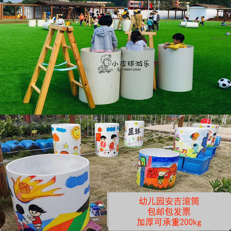 安吉游戏玩具塑料脚幼儿园感统