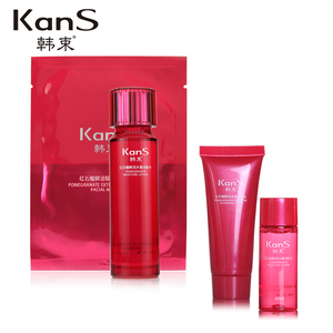 9.91元包邮 韩束红石榴面部护理套装 （红石榴精华水120ml+洁面15ml+20ml面膜)