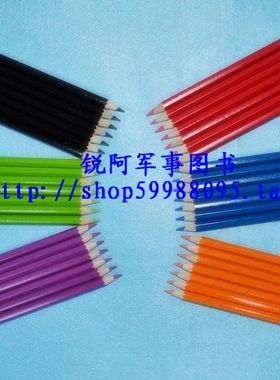 原装进口德国辉柏嘉水溶性彩铅作战标图指南画图橡皮蓝色铅笔1.