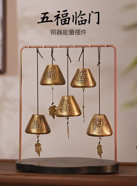 五福乔迁新居玄关客厅轻奢高摆件