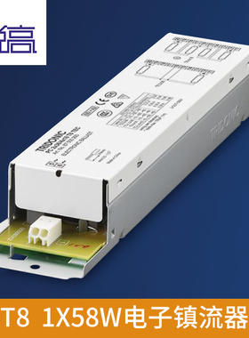 锐高TRIDONIC 火牛安定器18W36W58W70W T8荧光灯电子镇流器