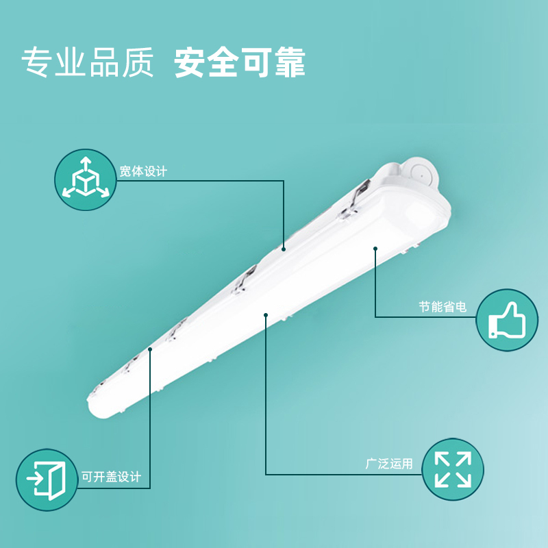 飞利浦三防灯可翻盖维修IP65防水