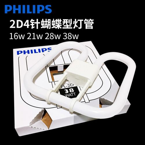 PL-2D38W21W16W28W蝴蝶管厨卫灯
