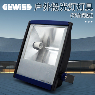 GEWISS防腐防水投光灯泛光灯金卤探照高压钠灯户外海边工业照明灯
