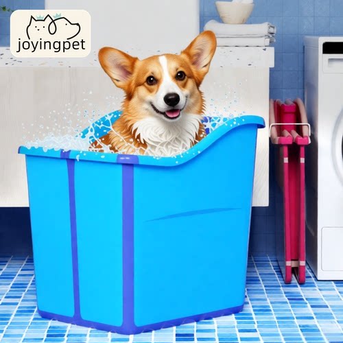 joyingpet宠物专用洗澡盆可折叠