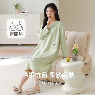 长袖 俞兆林7A抗菌带胸垫睡裙春秋薄款 连衣裙甜美清新绿宽松家居服