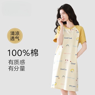 草本西子纯棉睡裙女款夏季中长款连衣裙短袖甜美睡衣家居服可外穿