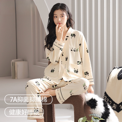 俞兆林7A抗菌防螨睡衣女春秋季纯棉长袖薄款开衫休闲家居服套装
