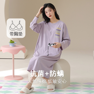 芬腾粒7A抗菌带胸垫睡裙女春秋纯棉圆领长袖薄款休闲连衣裙家居服