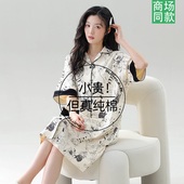 夏季 裙大码 薄款 衬衫 连衣裙子家居服 短袖 草本西子100%纯棉睡裙女款