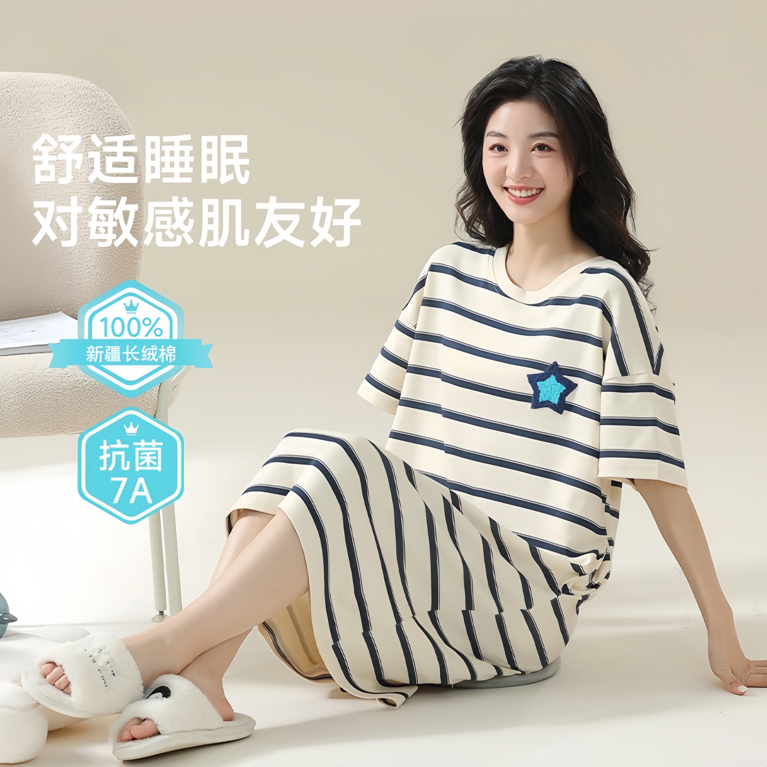 睡裙纯棉不起球柔软亲肤夏不褪色