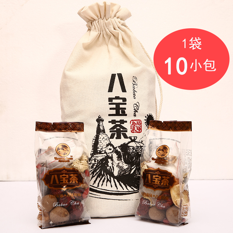 宁夏特产菊花八宝茶乌玛农场