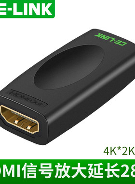 hdmi2.0中继器4kCE－LINK
