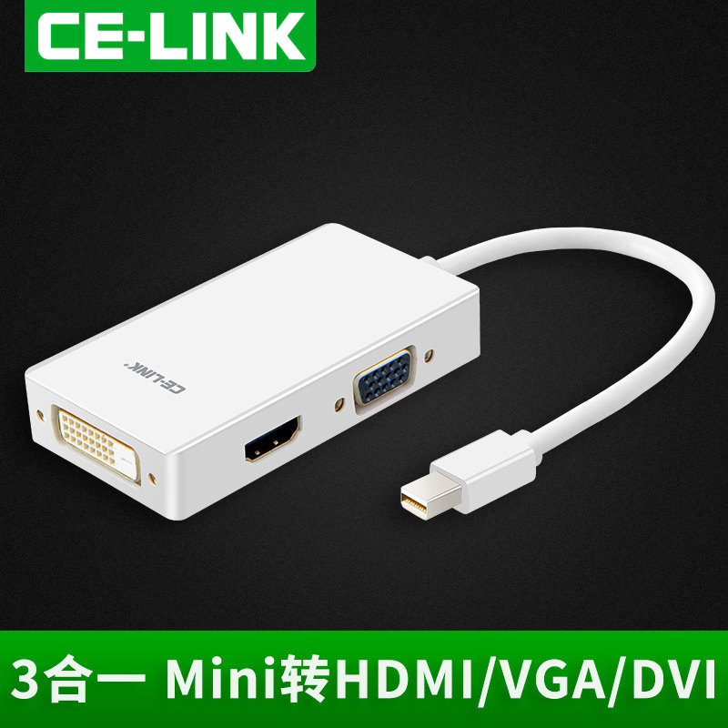 CE-LINK mini displayport转VGA HDMI DVI转换器 雷电mac接电视