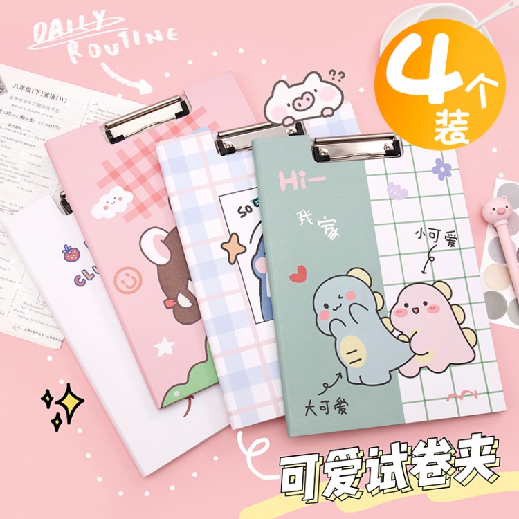 a4文件夹卡通可爱试卷写字夹板
