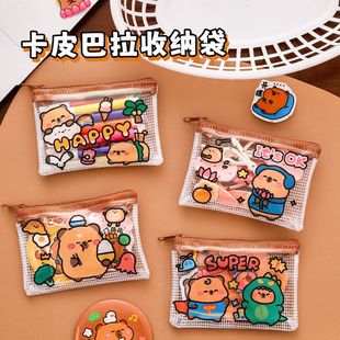 可爱卡皮巴拉零钱包儿童PVC迷你便携收纳袋学生卡通水豚口红小包