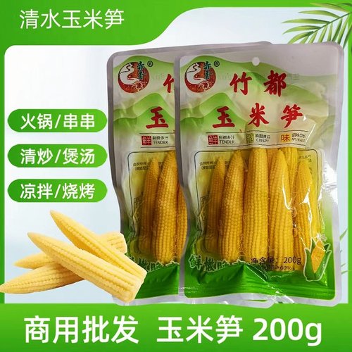 玉米笋清香炒菜火锅脆嫩