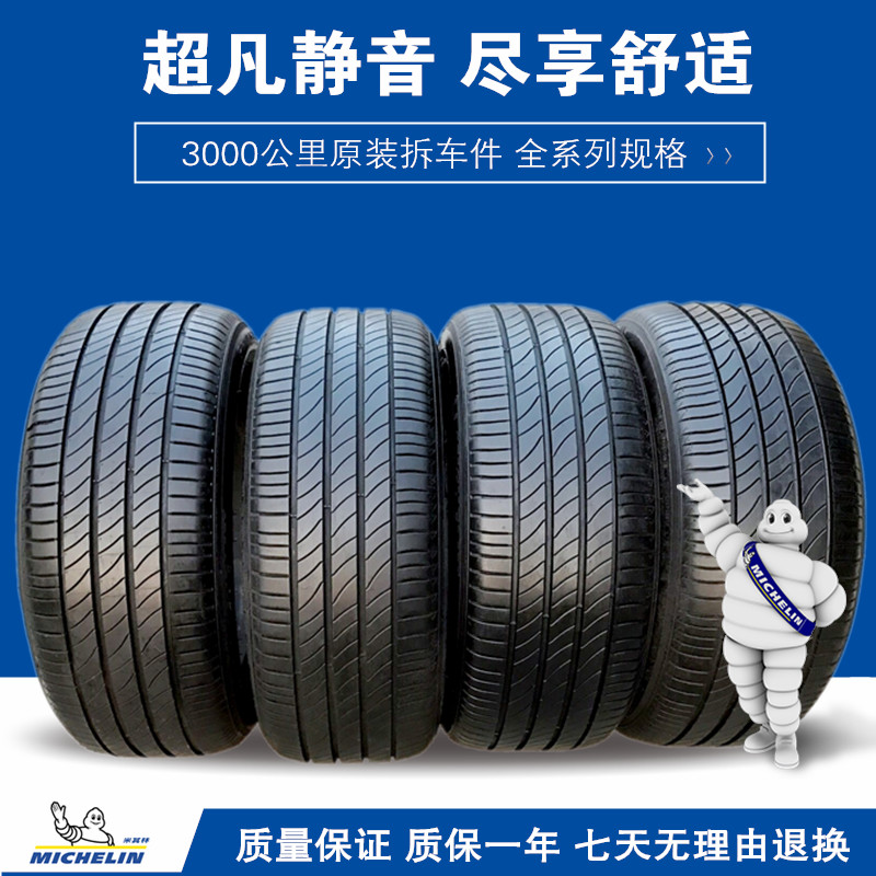 ÃׯäÁÖÂÖÌ¥215/55R18 215 225 235 245 255/45 50 60 65R17 19
