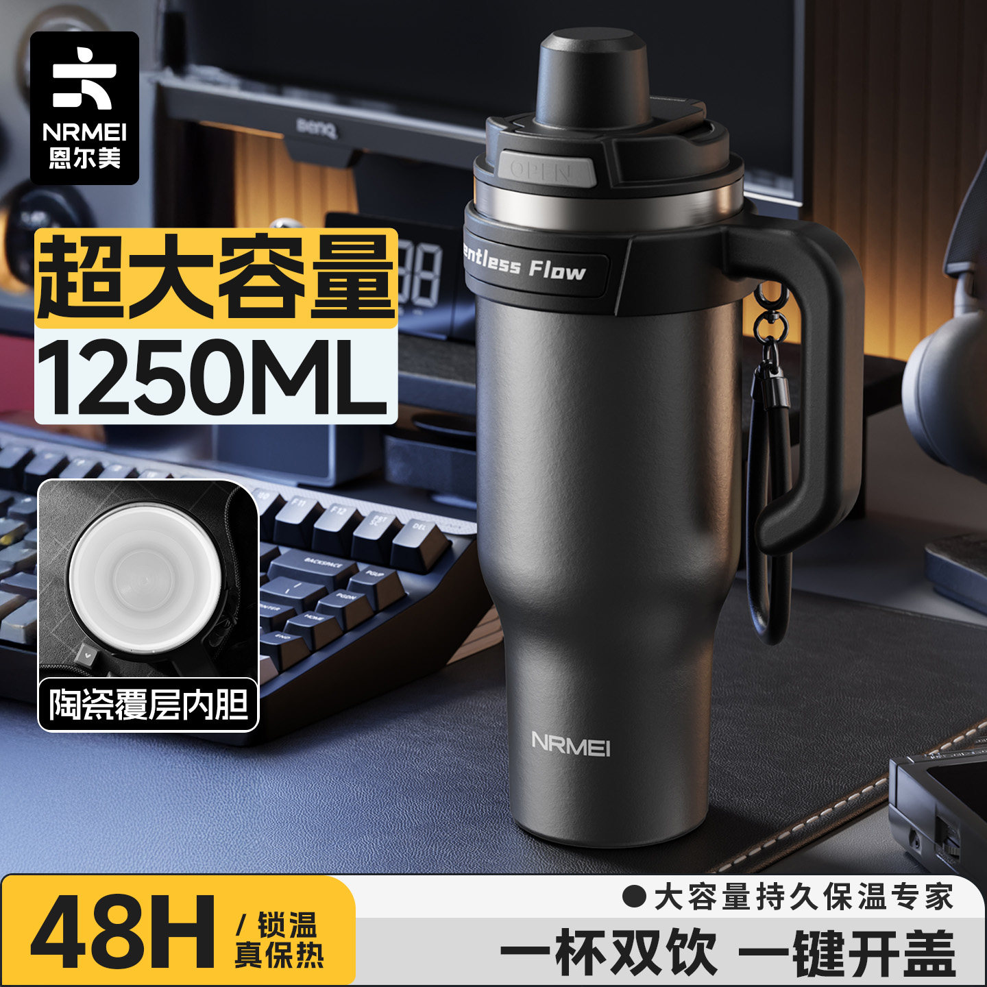 吸管保温杯男士大容量25新款冰霸杯顿顿杯主播喝水杯陶瓷内胆杯子