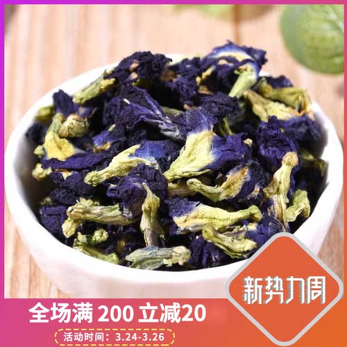 蓝蝴蝶花茶蝶豆花素材模板 蓝蝴蝶花茶蝶豆花图片下载 小麦优选