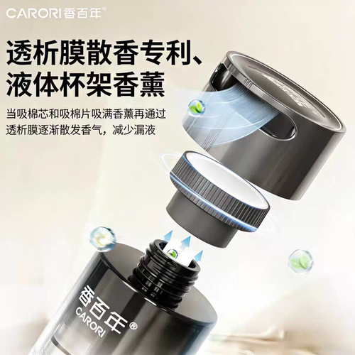 香百年植物萃取精油香水大瓶装