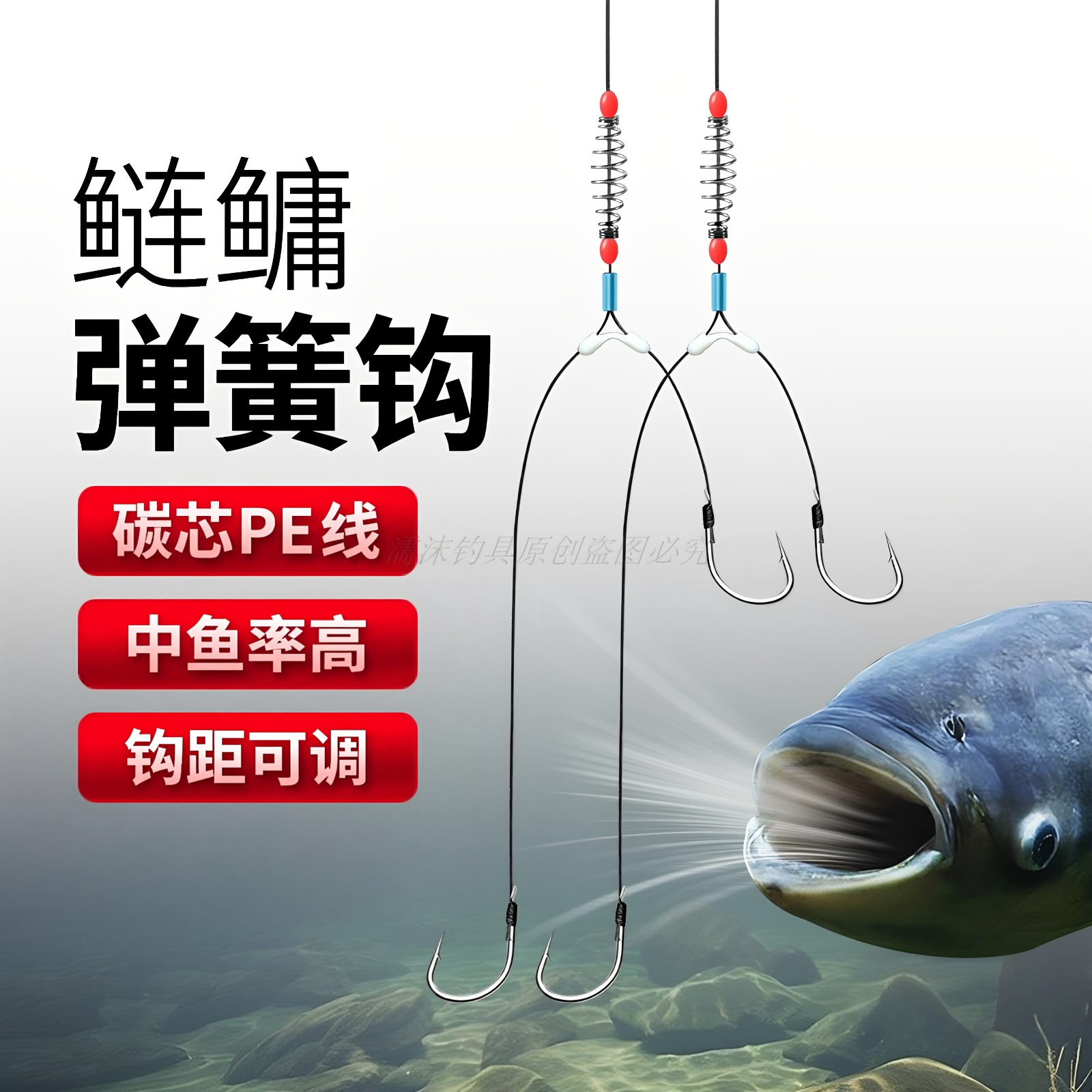 短柄鲢鳙碳芯PE线弹簧防缠子线双钩钓组鱼钩成品新关东大头花白鲢