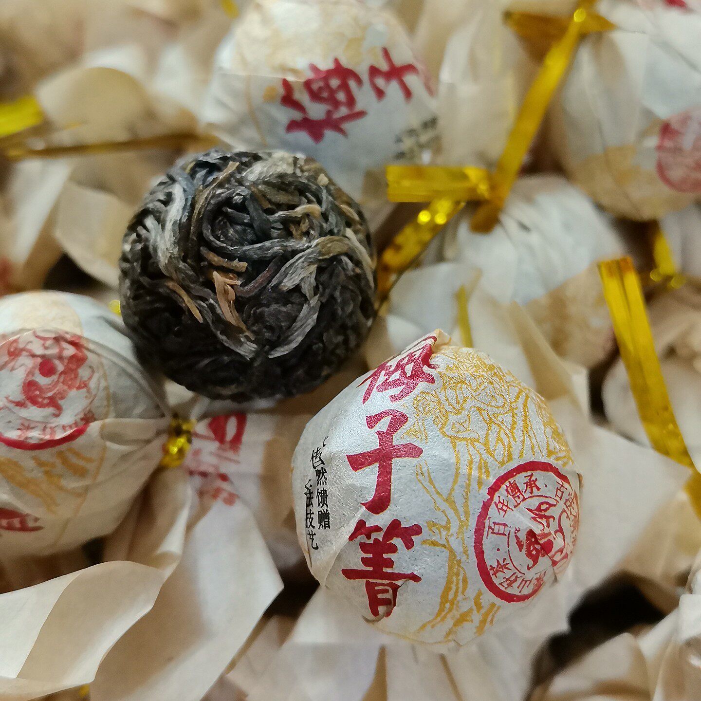 梅子箐古树龙珠生茶