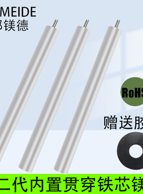 通用电热水器镁棒阳极棒适用美的万和万家乐澳柯玛通用镁棒排污口