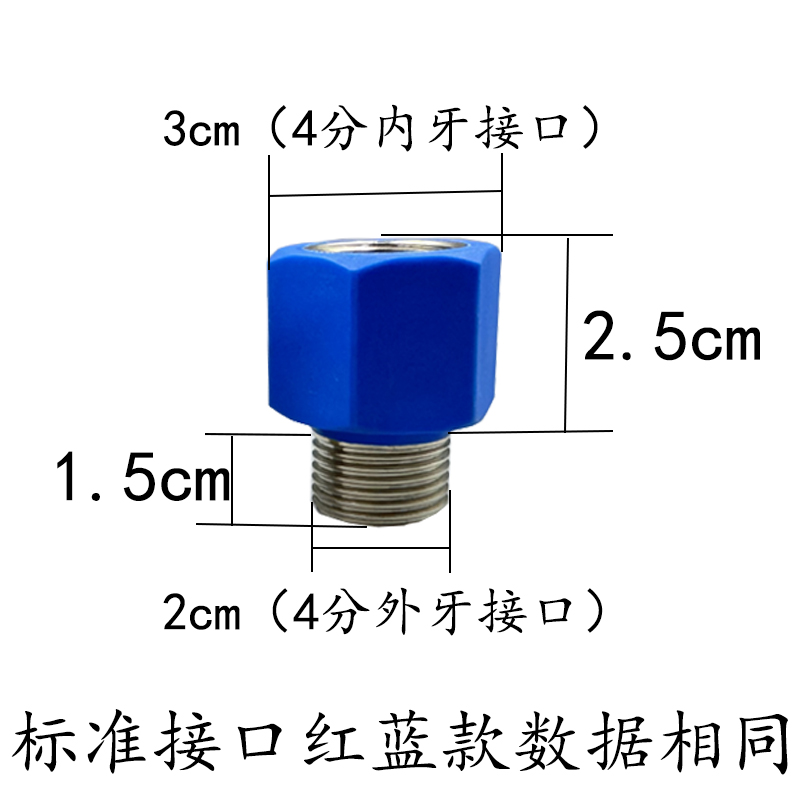 电热水器内置隔电墙防电墙冷热红蓝接头配件适用阿诗丹顿派德布克-封面