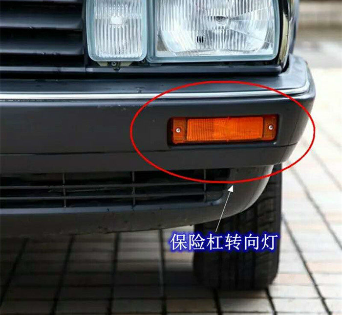 老款桑塔纳普桑前转向灯 前杠灯