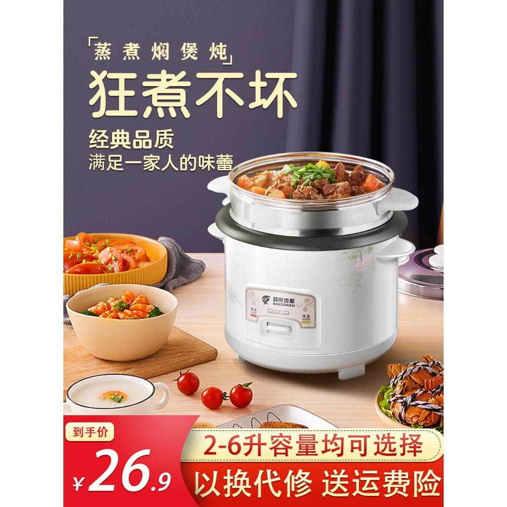 日本进口虎牌电饭煲家用多功能老式不粘锅2L-6升5人大容量4L宿舍