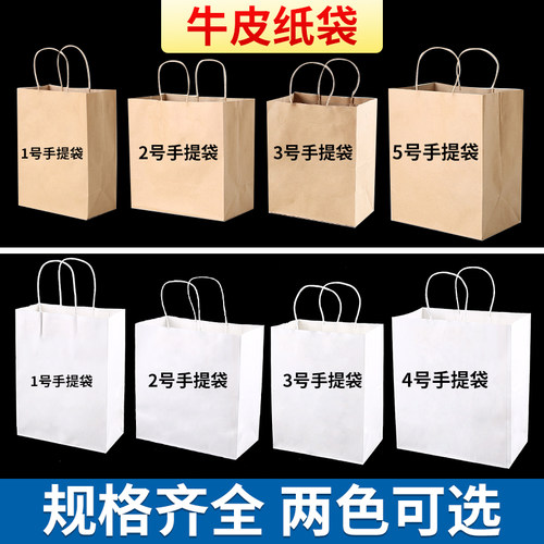 牛皮纸餐饮包袋定做印刷