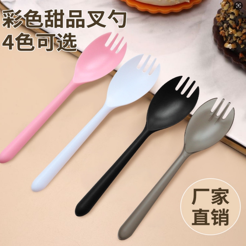 一次性勺子甜品勺独立包装蛋糕叉