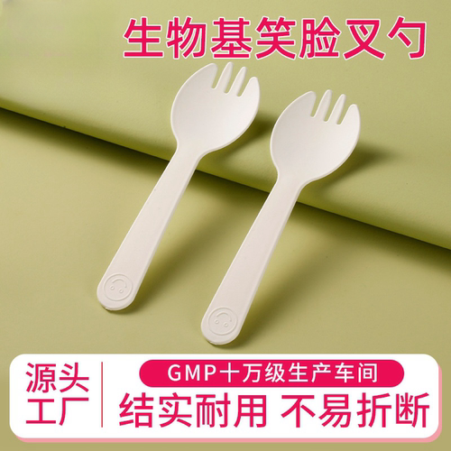一次性勺子单独包装蛋糕甜品叉勺