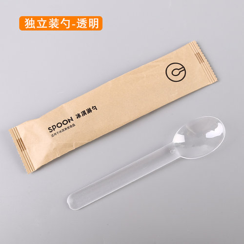 甜品叉子勺子一次性加厚磨砂柄勺