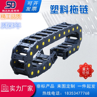 拖链坦克链塑料机床桥式尼龙封闭钢铝线槽静音机械履带雕刻机链条