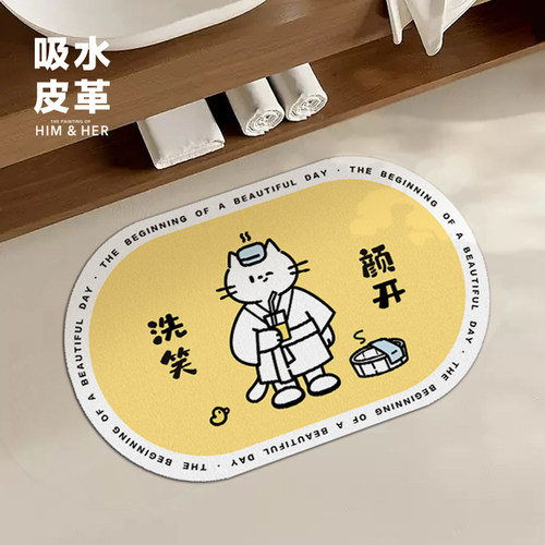 Ins风猫咪地垫轻奢吸水皮革卫生间厕所门口速干脚垫卡通防滑地毯