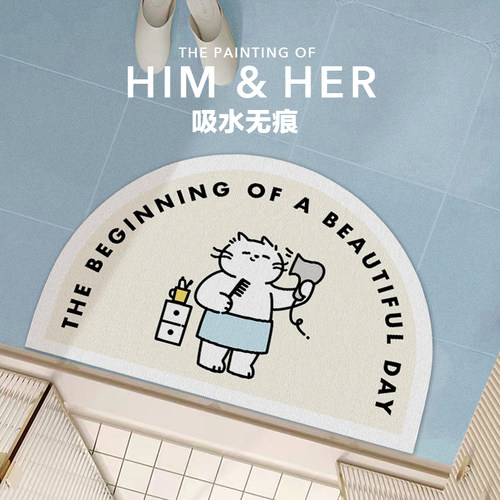 卫生间门口地垫吸水皮革防滑速干脚垫子厕所浴室进门猫咪家用地毯