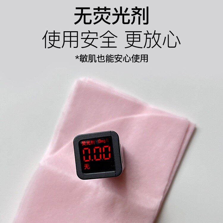 Disposable Beauty Hole Towel with Tailored Fit Design - Taobao product photo 3