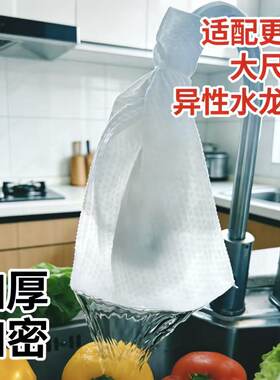 加大水龙头过滤棉过滤袋