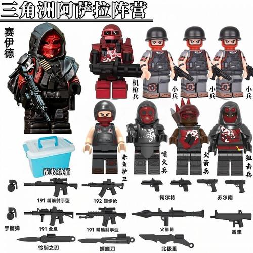 阿萨拉小兵赛伊德机枪兵火箭兵