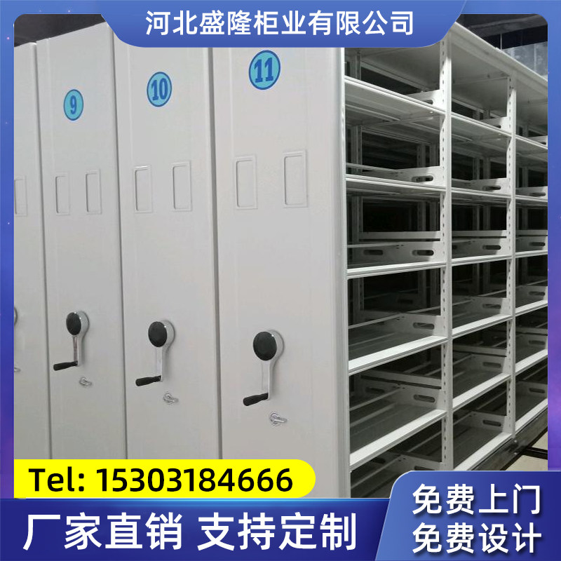 钢制加厚手动密集架可移动文件柜手摇式档案柜电动智能密集柜厂家
