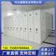 盛隆柜业加厚密集架手摇式 档案密集柜移动文件柜资料柜密集柜厂家