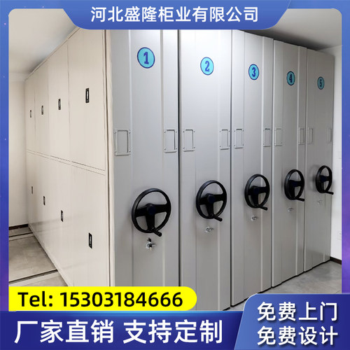 盛慧钢制档案架档案室电动密集架密集书架手摇式货架智能密集柜厂