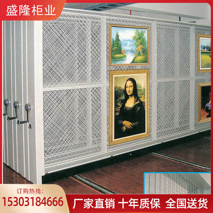 智能密集架盛慧冷轧钢板档案柜