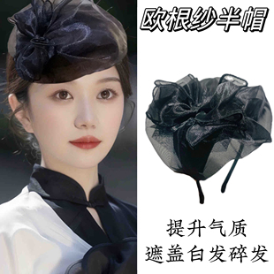 新款 透气双层纱遮白发半帽洋气宽边发箍百搭头箍女士头饰 春夏时尚