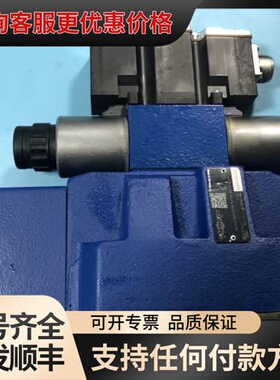 议价 Rexroth 4WRZE16W8-150-7X/6EG24N9EK31/F1M 比例阀 可维修