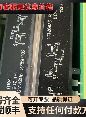 SEMIX703GB12M7I20P SEMIX523GB1