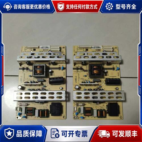 议价MLT186TX拼接屏电源板品相完好无瑕疵两块可维修