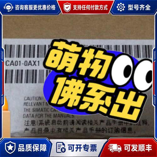 议价西门子 TP1500 Comfort 触摸屏可维修